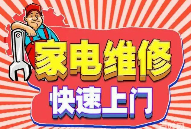 包河骆岗凯度燃气灶维修